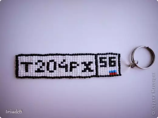 Meriv çawa bi destên xwe re keychain bead bike: skemên ji bo destpêkan