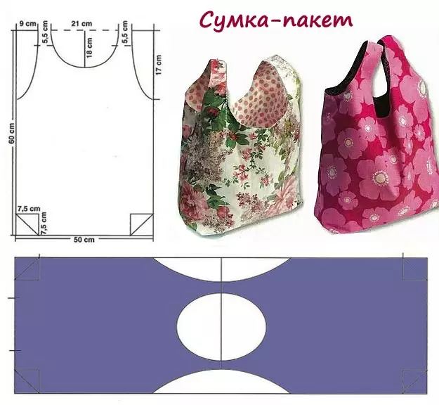 Летнія сумкі сваімі рукамі кручком: схемы з апісаннем і фота