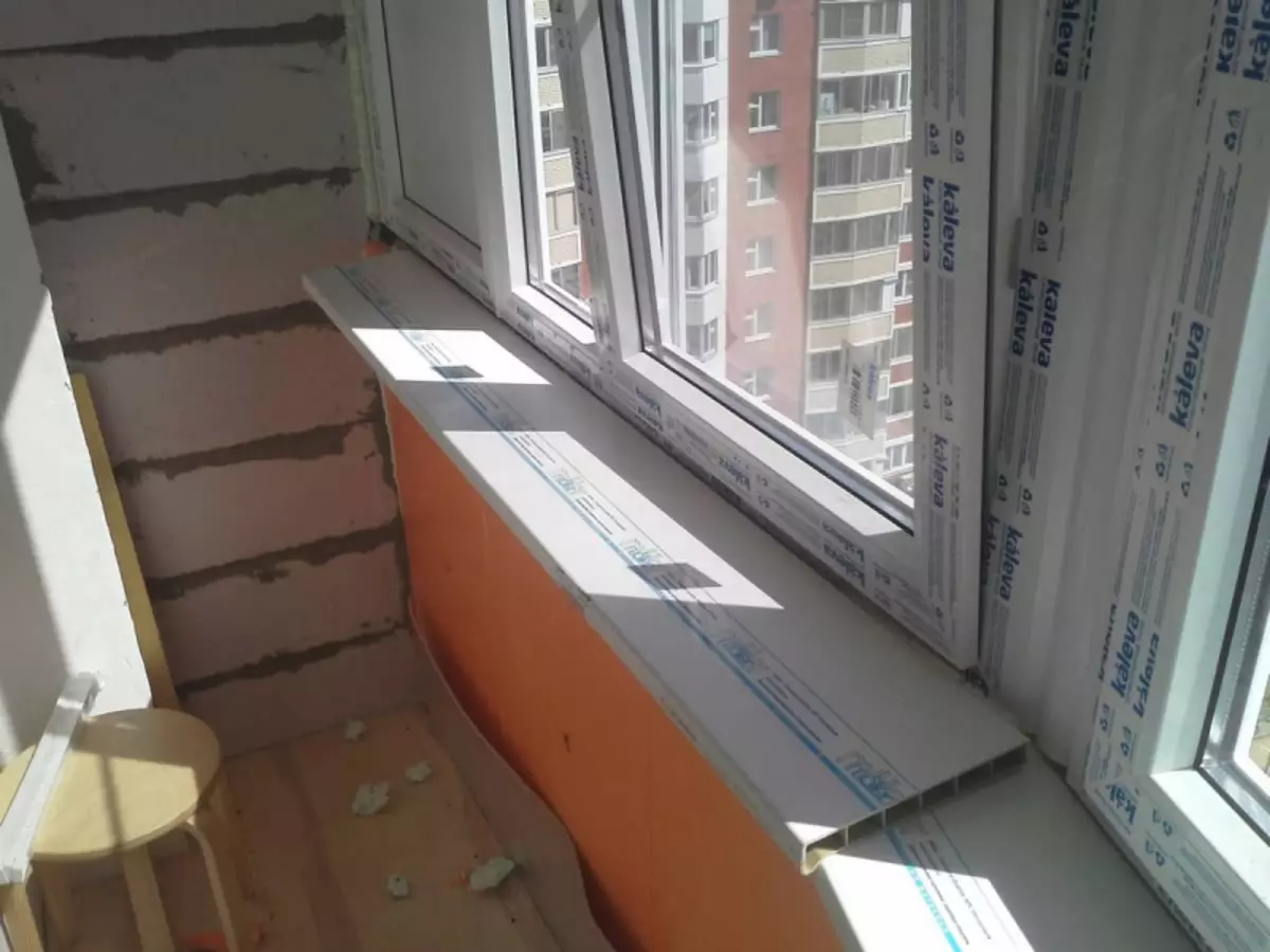 Producem geamurile balconului din casa seriei P-44 sau P-44T