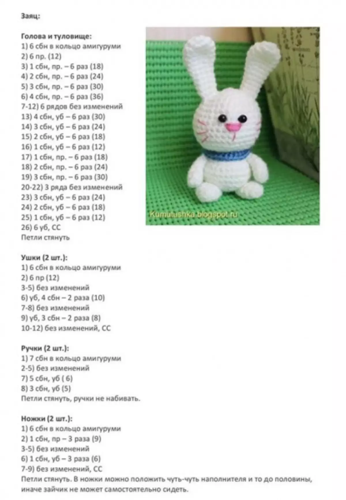 Master classes for crochet toys: schemes with description and video
