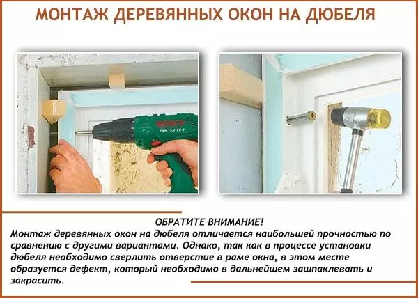 Istruzioni per l'installazione di finestre in plastica con le proprie mani