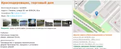Interiørdører av Tyumen - hvor bedre og hvor de selger