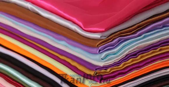Підкладкова тканину: сітка, шовк, віскоза і ін.