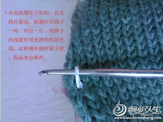 Prelucrarea gâtului produselor tricotate cu ace de tricotat: Clasa Master cu video