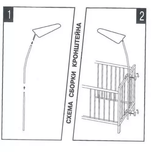 Como consertar a cavalaria na cama do bebê