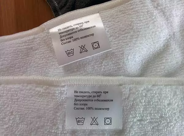 O le a le ituaiga o polyester fabric ma o le a le eseʻesega mai isi tisu