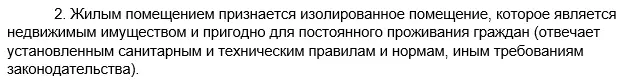 Да ли ми треба дозволу за остављање балкона и лођа