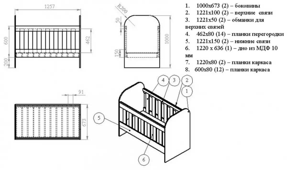 Площадь люльки. Люлька для новорожденного чертежи. Кроватка качалка люлька чертеж. Детская кроватка габариты 60х120. Кровать для новорожденных чертежи и Размеры.