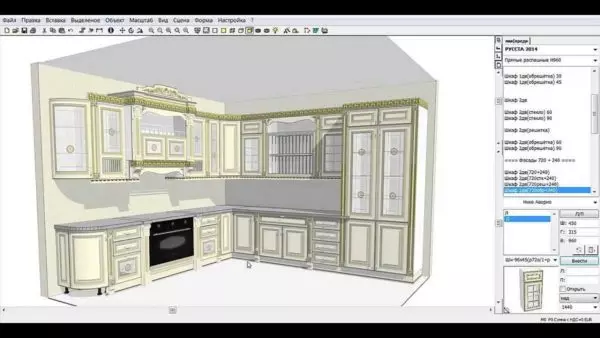 Program kanggo desain apartemen lan ing omah - milih sing paling apik