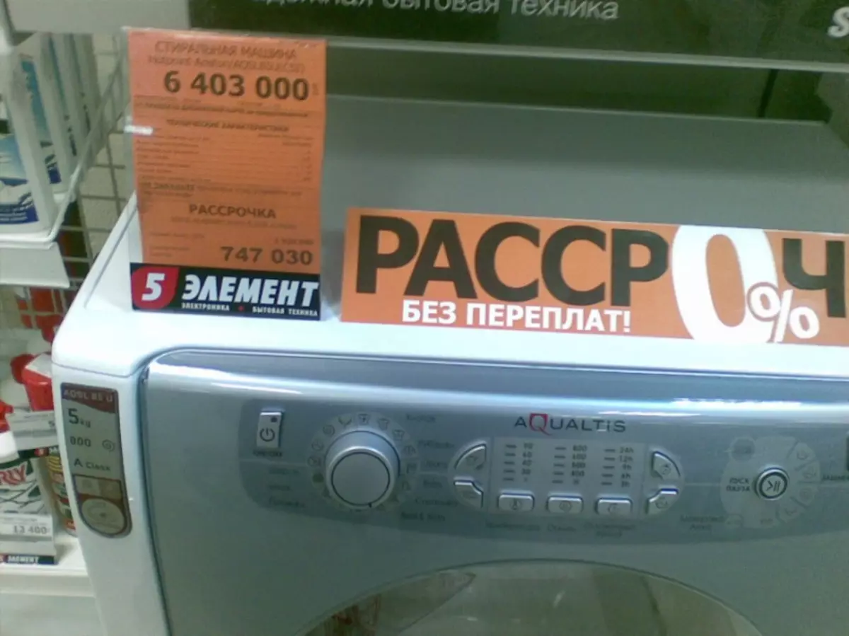 Tvättmaskin i avbetalningar utan överbetalning