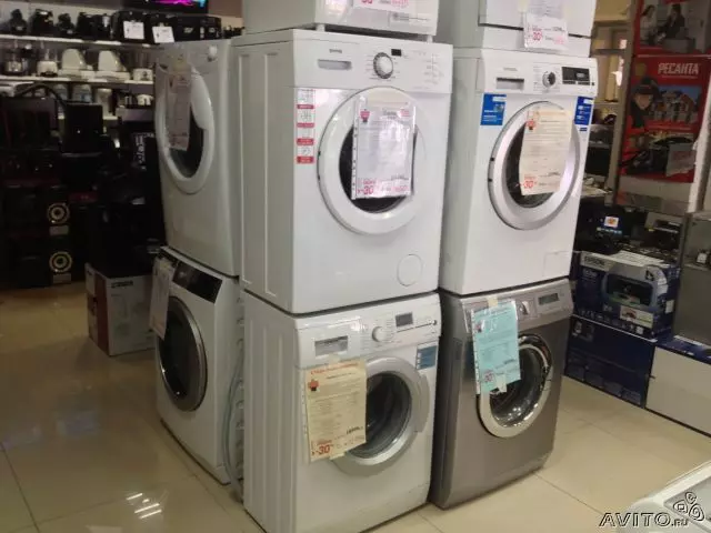 外観のマークダウン付き洗濯機