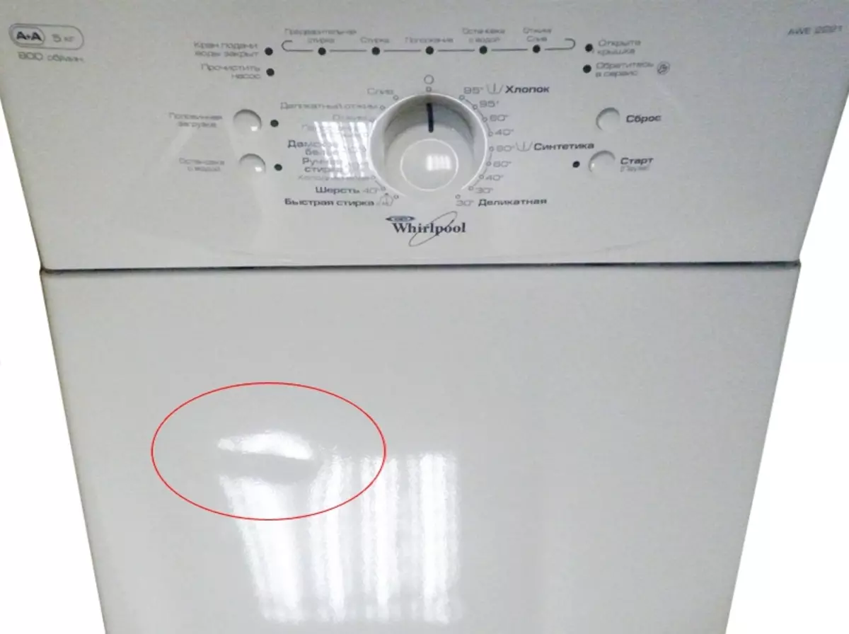 外観のマークダウン付き洗濯機
