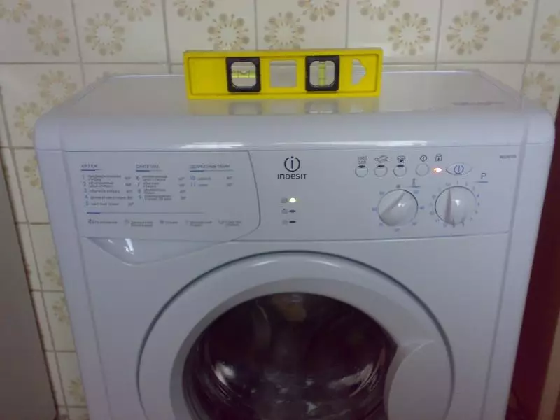 वॉशिंग मशीन खड़ा है