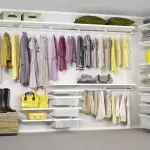 Як спрланіровать гардеробну