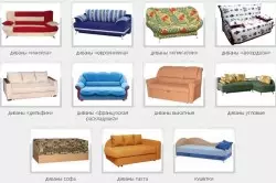 Como elixir un sofá ao interior?