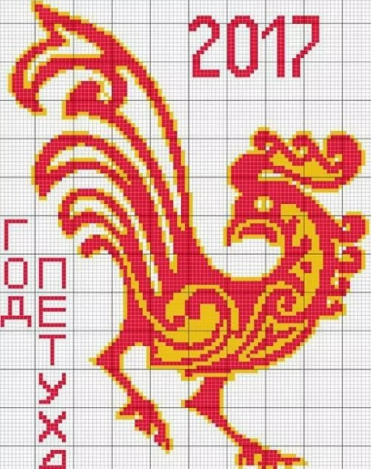 Cross Embroidery 2019: Li-havetories le merero, lijana le matšoao a mahala le download