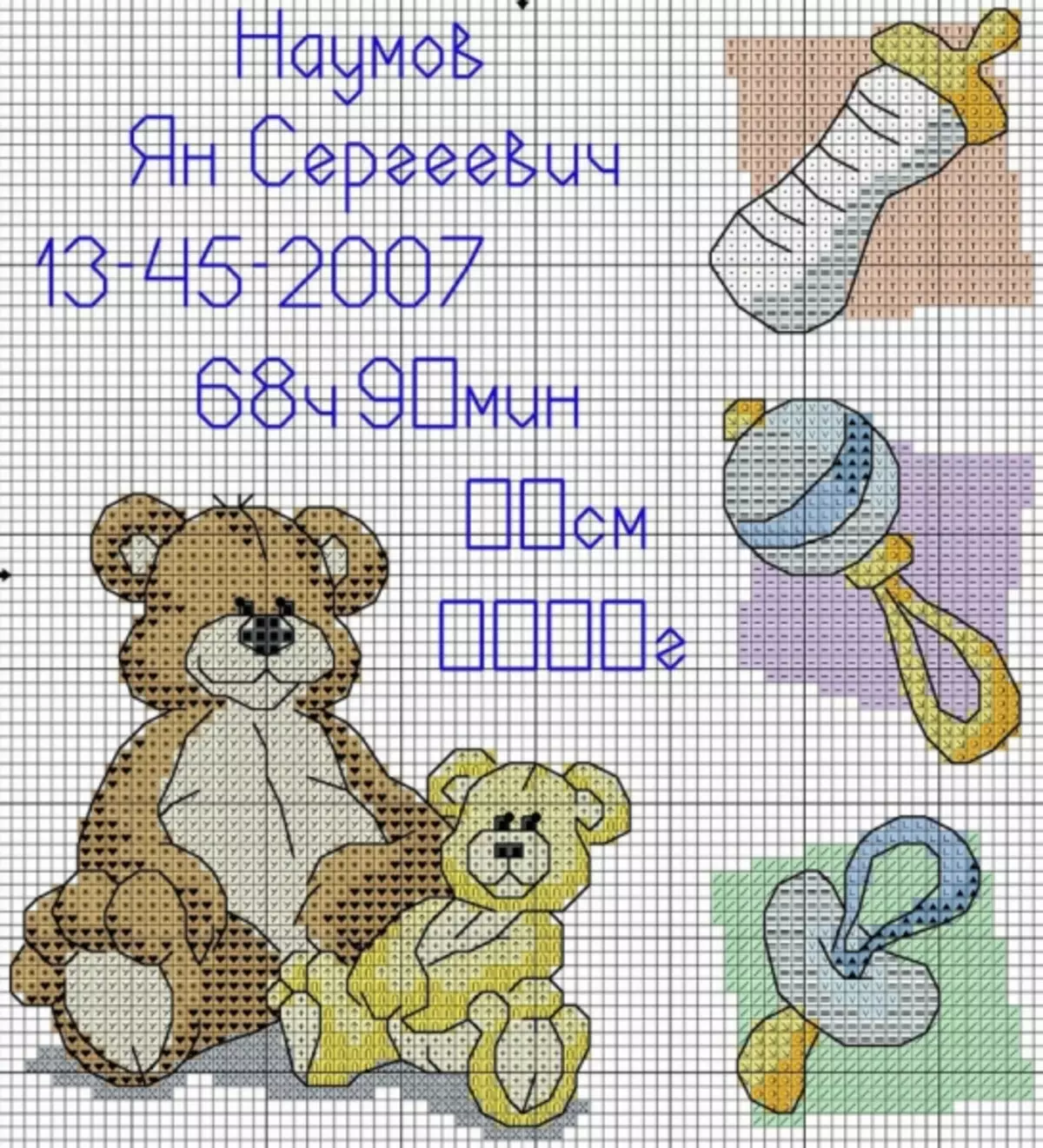 Höfundarréttur Cross-Stitch Schemes: Free Portal, Download Set, 2 Verk Stórar stærðir, Vinsælt