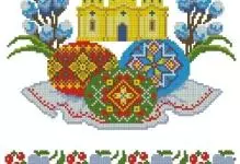 Easter Embroidery Cross: Skim Pushcher untuk Paskah, Motif percuma, topik kecil dan di mana untuk memuat turun thumbs