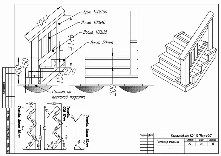 Veranda pro soukromý dům - 100 fotek exkluzivního designu. Možnosti, jak udělat krásné!