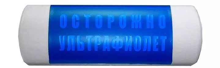 Кварцові лампи для дезінфекції приміщень