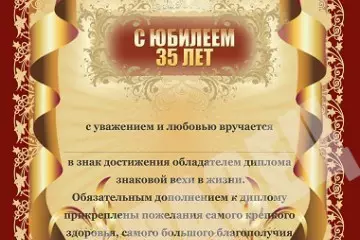 Подарунок чоловікові своїми руками на День народження: майстер-клас з фото та відео