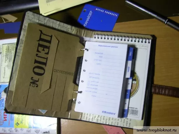 Bagaimana untuk membuat buku harian dengan tangan anda sendiri di rumah dengan video