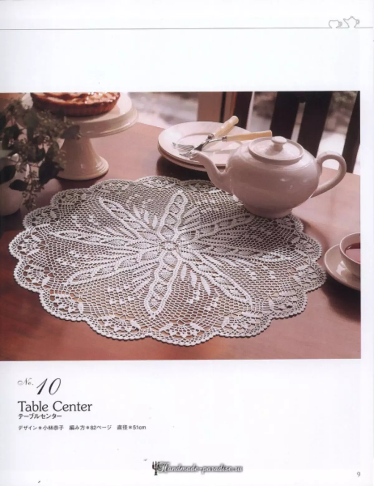 Elegant Crochet Lace 2019 Magazine - Napkins and Crochet Tablecloths