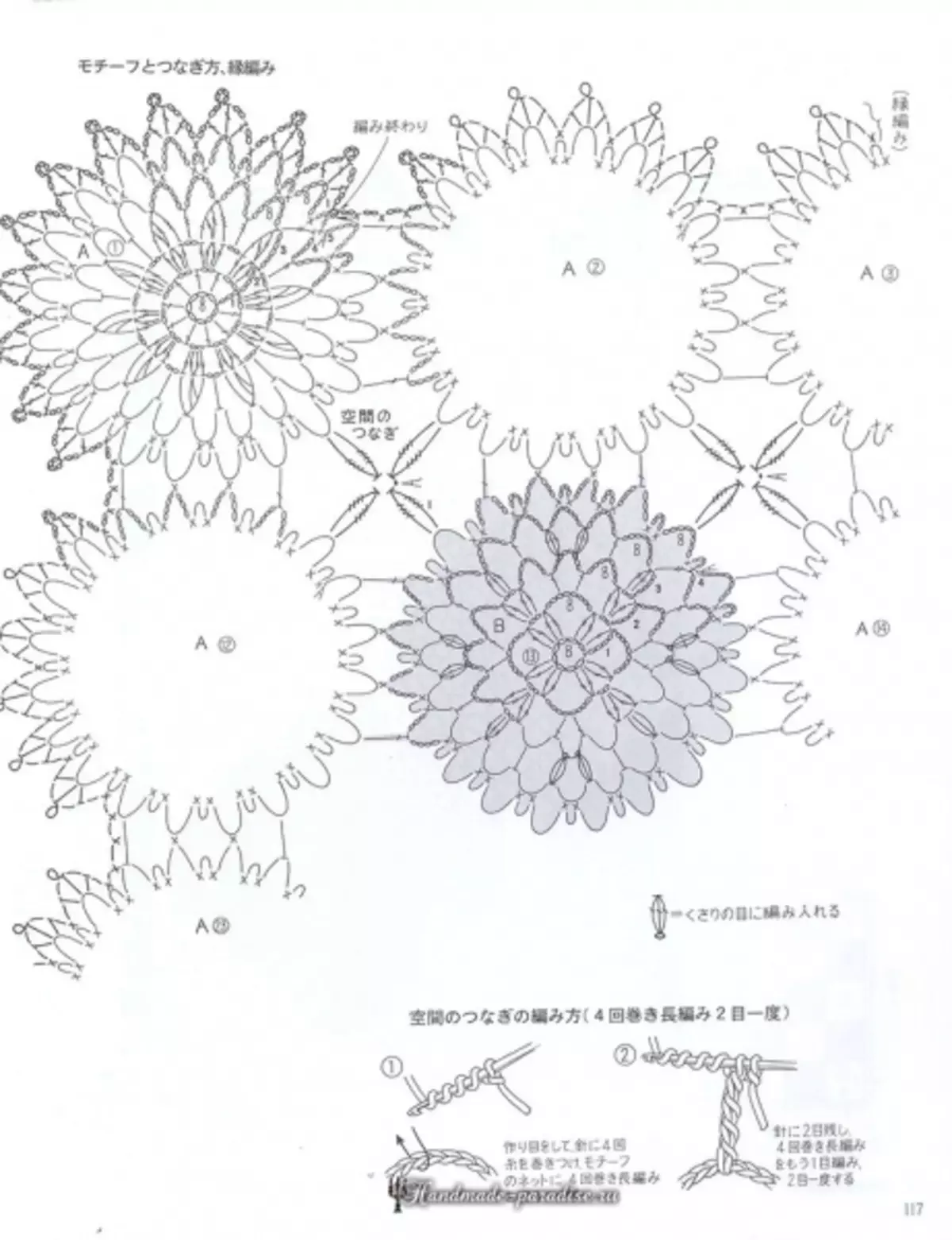 优雅的钩针蕾丝2019杂志 - 餐巾和钩针桌布