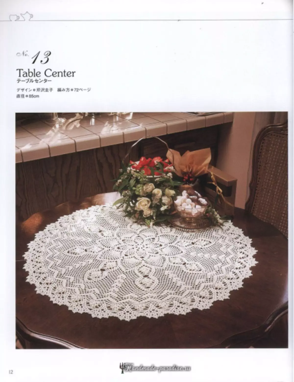 Revista elegant de Crochet Lace 2019 - Tovallons i estovalles de ganxet