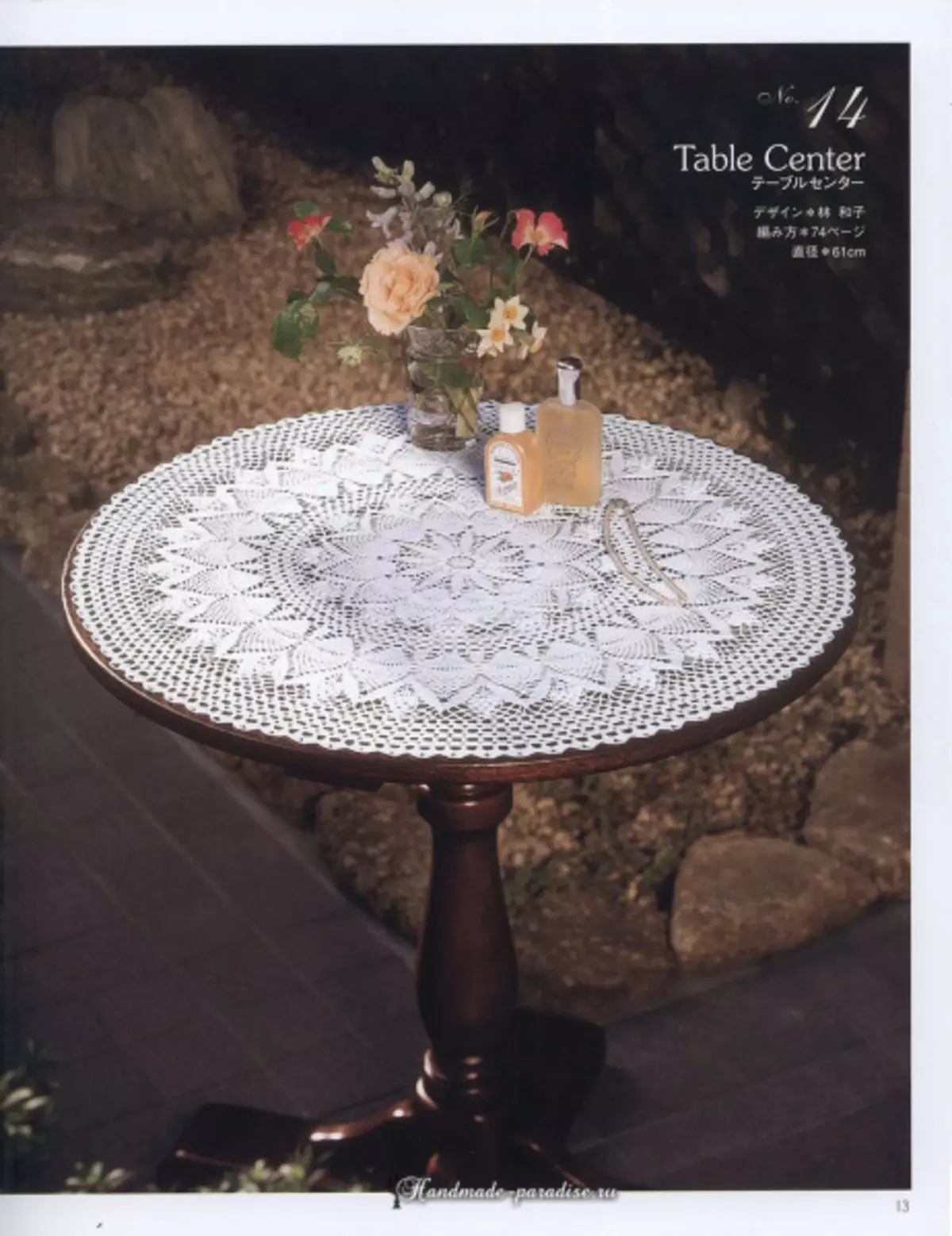 Elegante Crochet Lace 2019 Magazine - Guardanapos e Tablecloths de Crochet