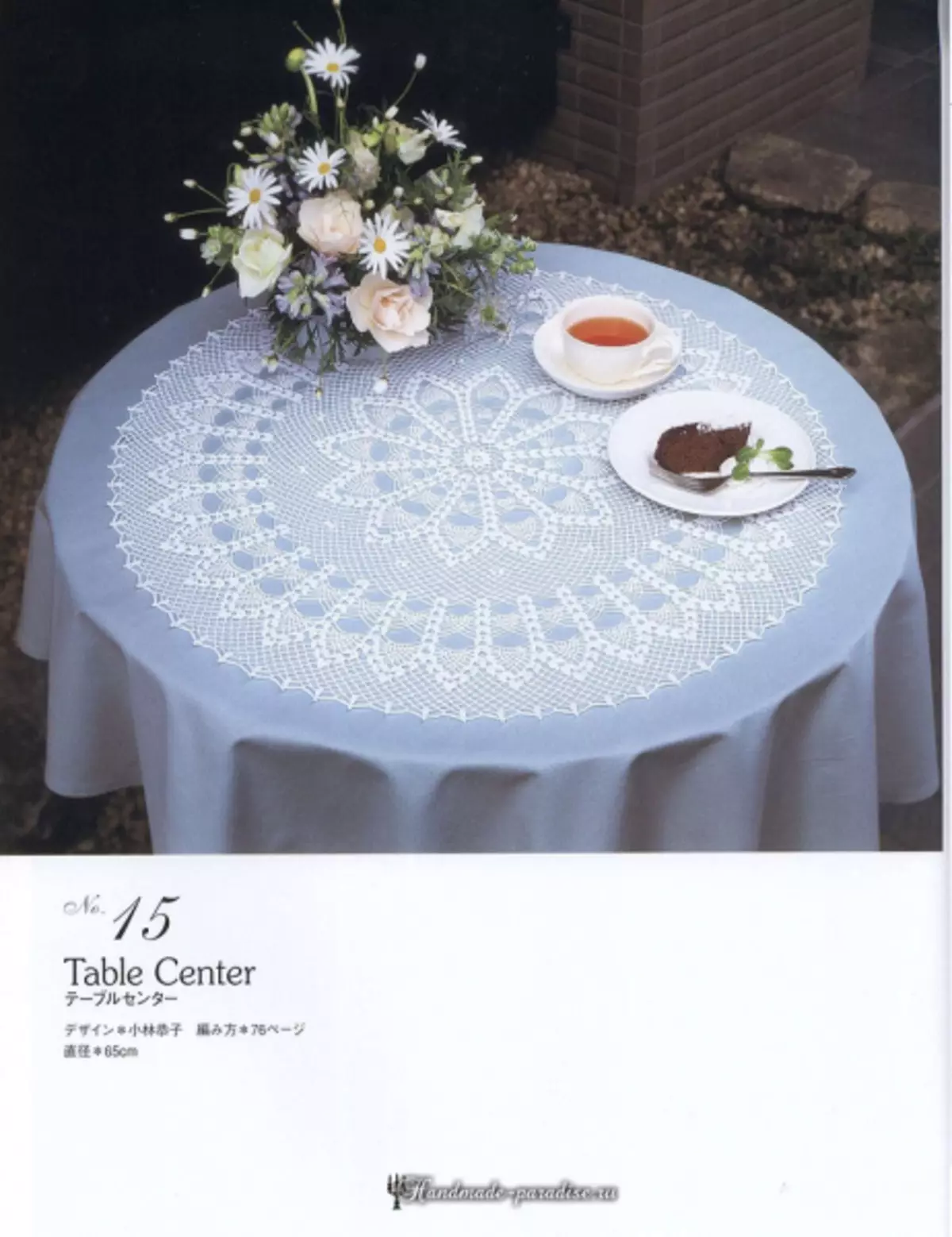 Elegant crochet Spëtze 2019 Magazine - Servietten an de Korchet Tafel