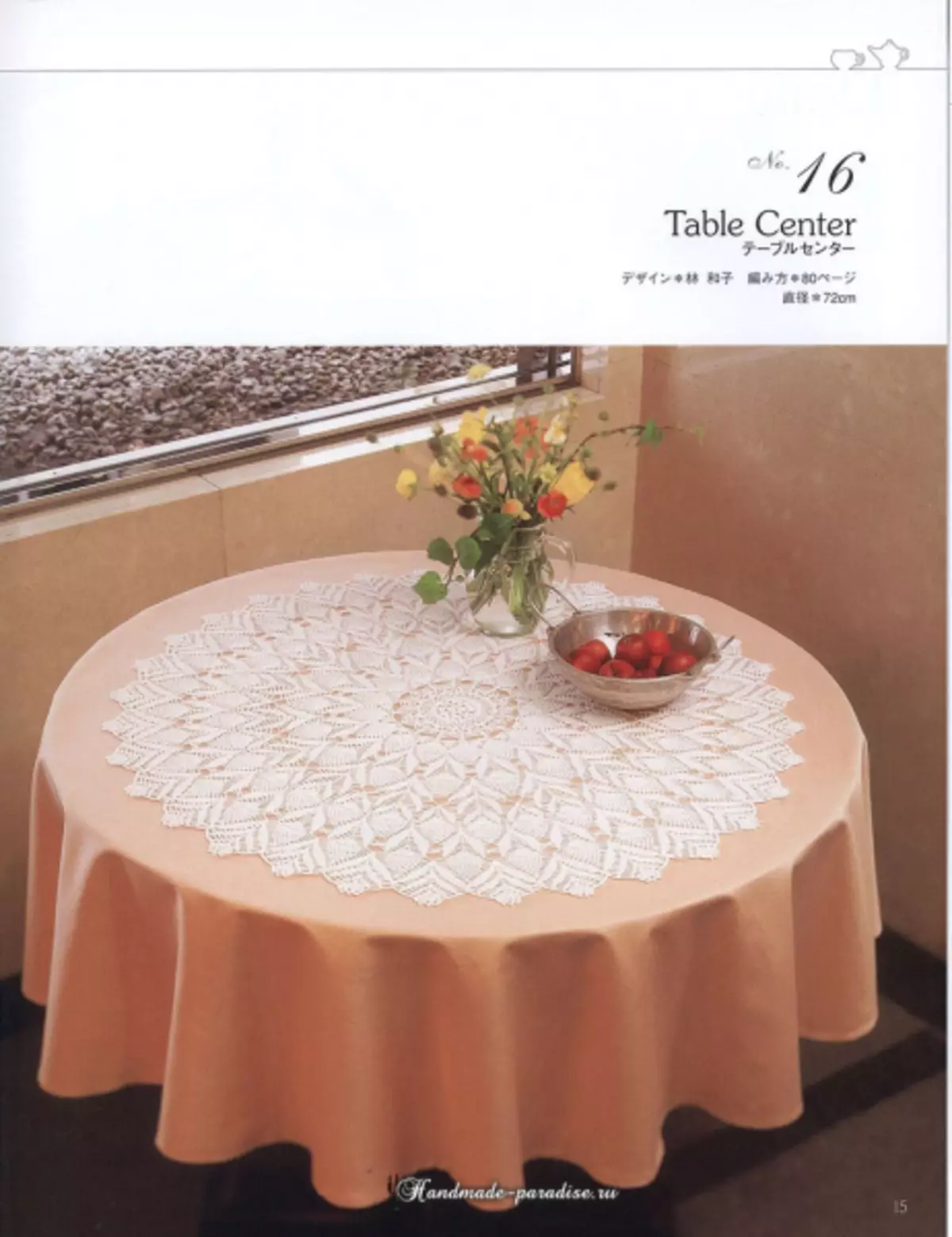 Elegant Crochet Lace 2019 Magazine - Servíettur og Crochet Dabletecloths