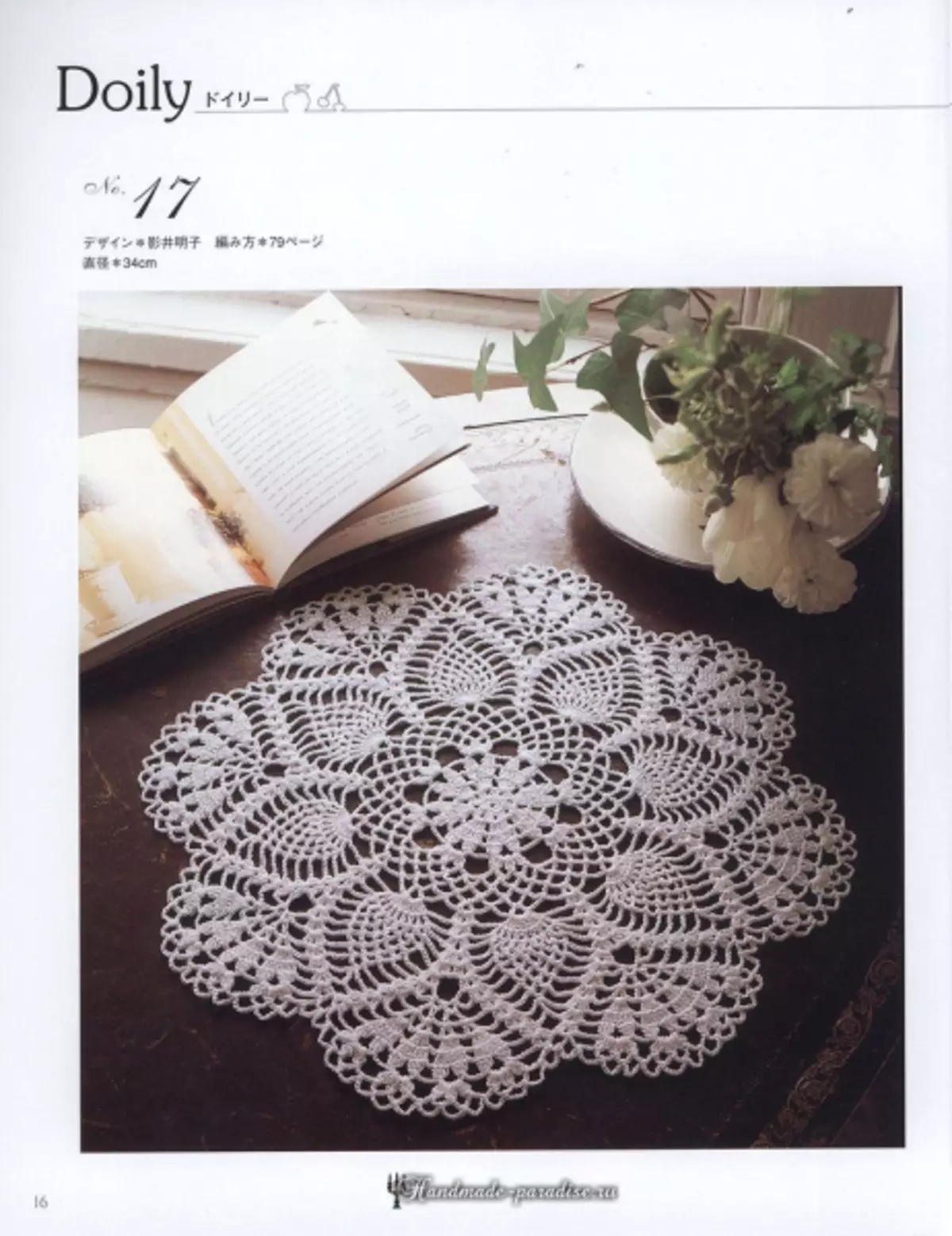 Tạp chí ren crochet Elegant 2019 - Khăn ăn và khăn trải bàn móc