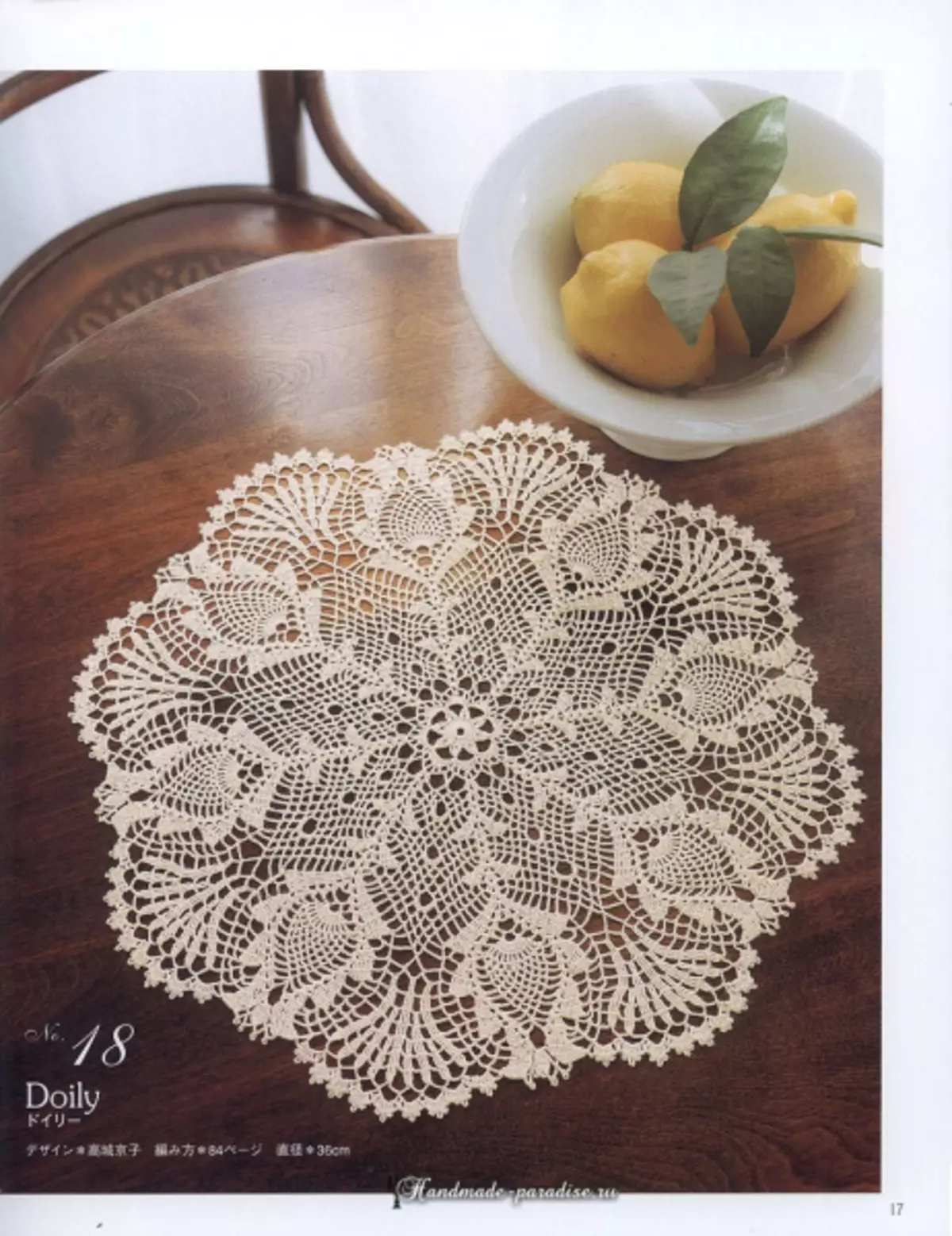 Tạp chí ren crochet Elegant 2019 - Khăn ăn và khăn trải bàn móc