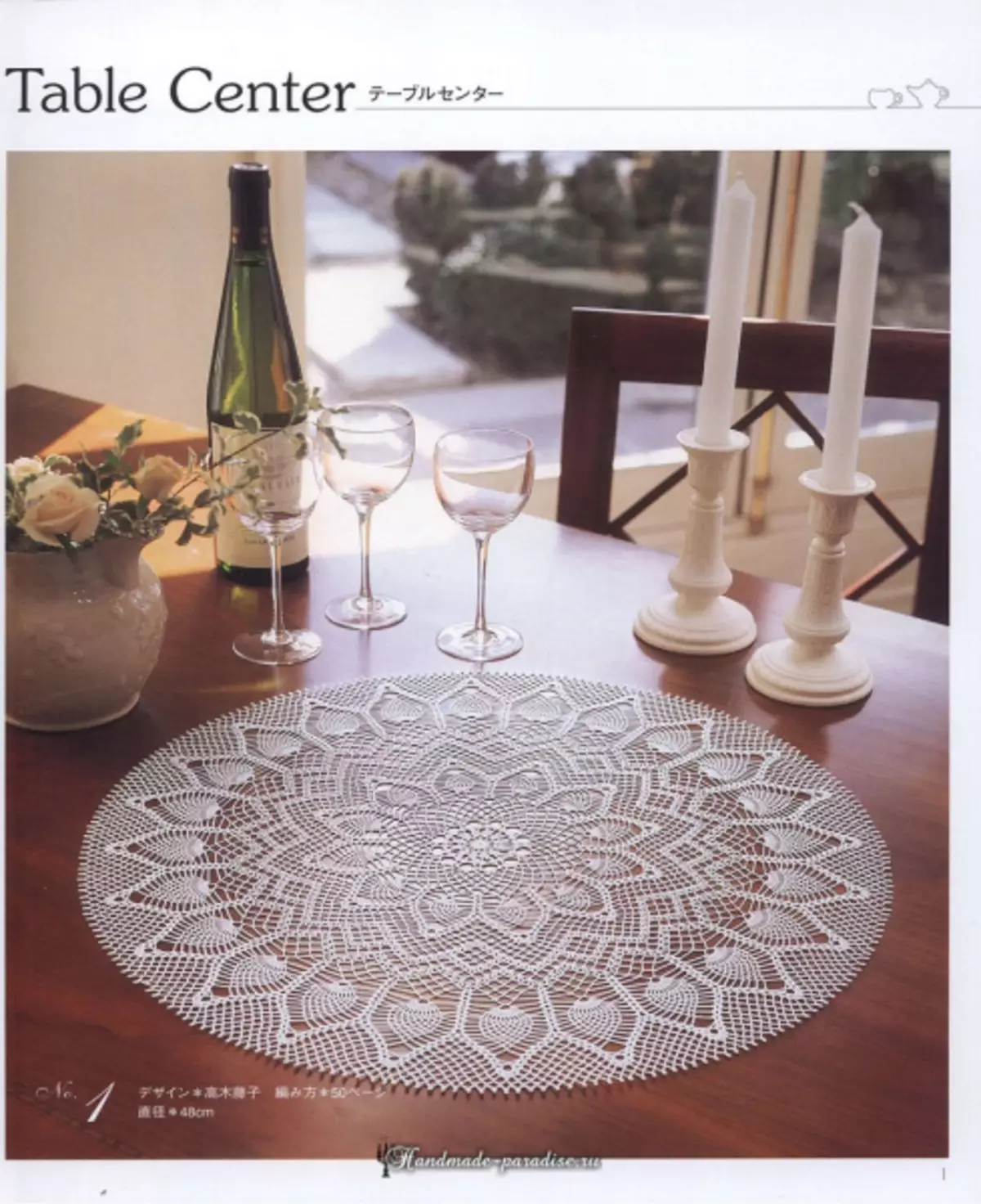 Elegant Crochet Lace 2019 Magazine - Napkins and Crochet Tablecloths