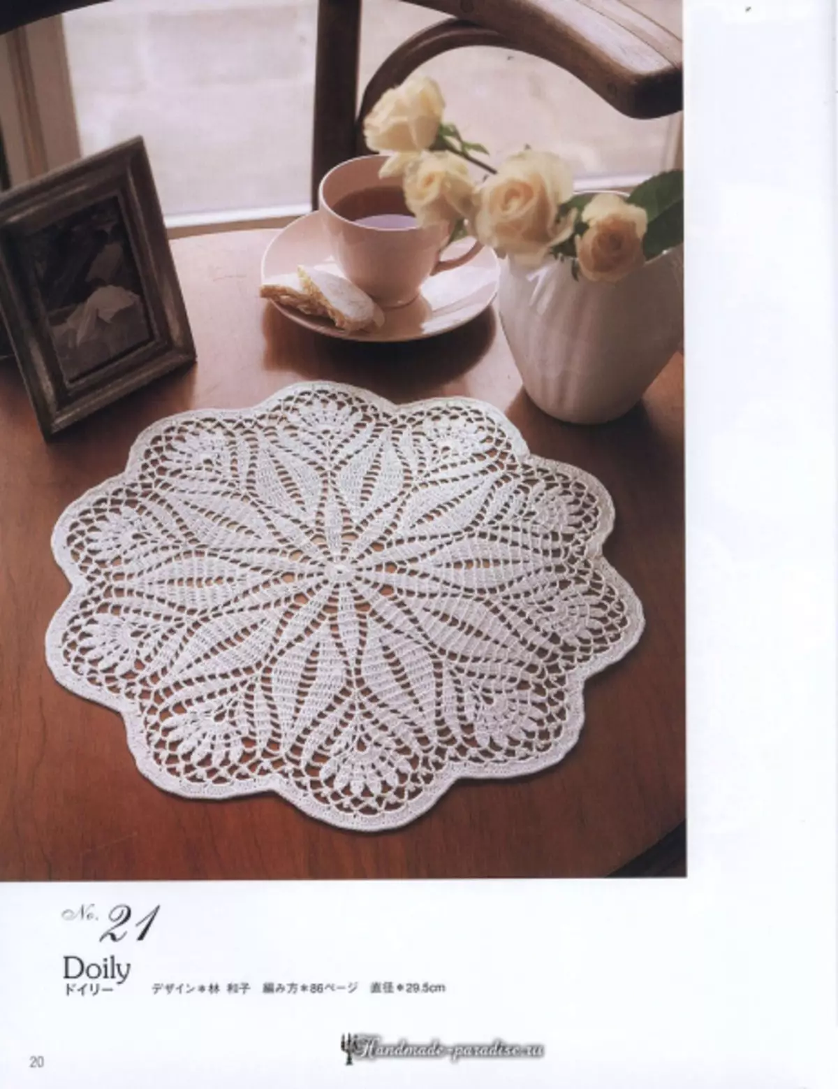 Elegants Crochet Lace 2019 Žurnāls - salvetes un tamborēšanas galdauti