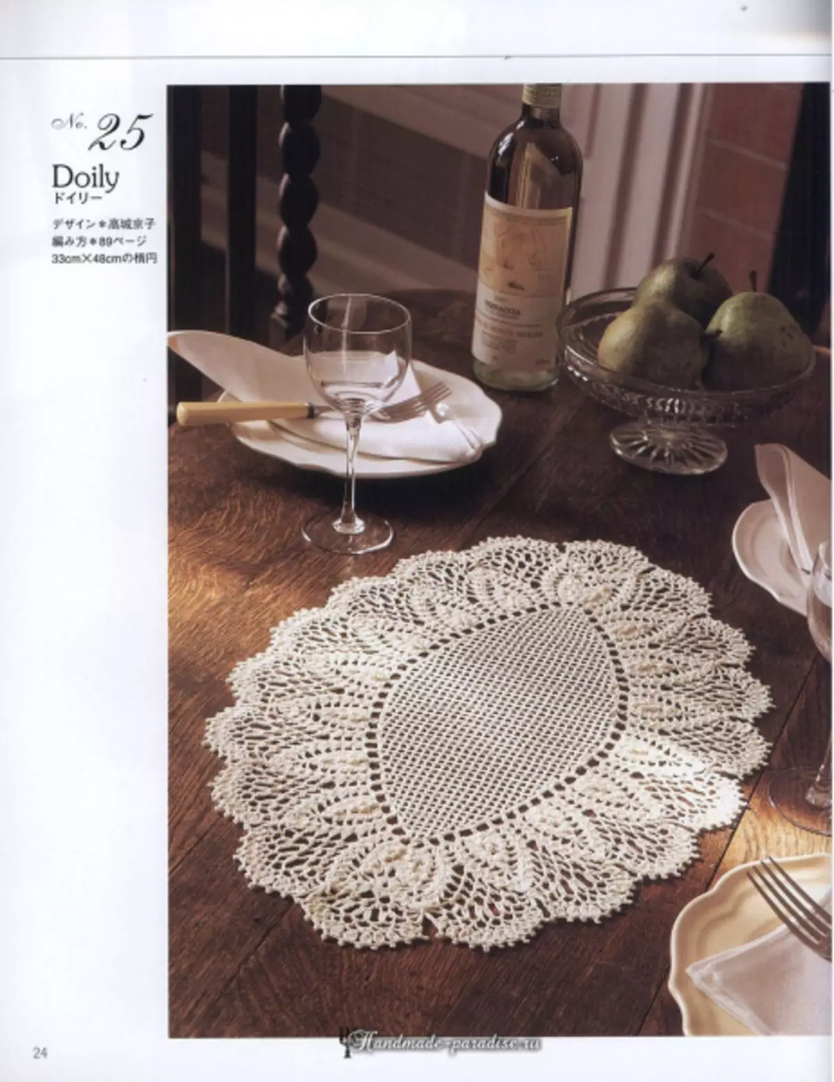 Elegant Crochet Lace 2019 Magazine - Servíettur og Crochet Dabletecloths