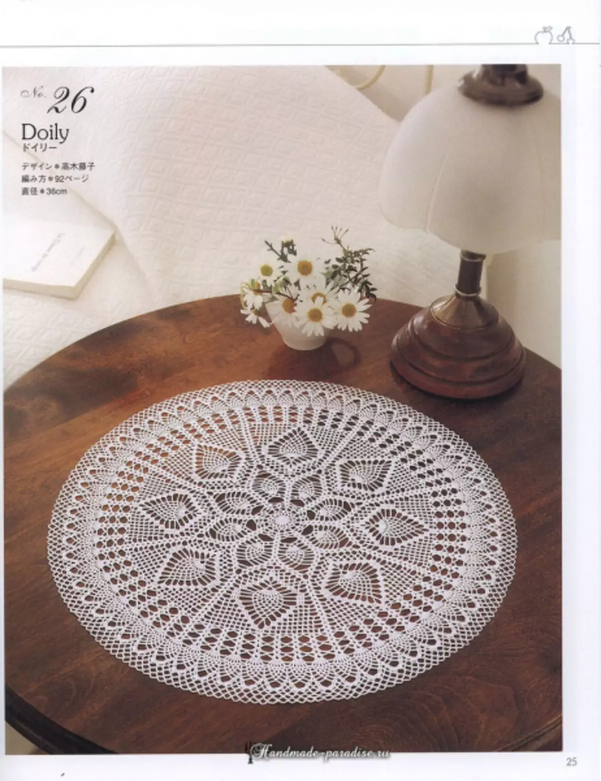 Elegant Crochet Lace 2019 Magazine - Napkins and Crochet Tablecloths