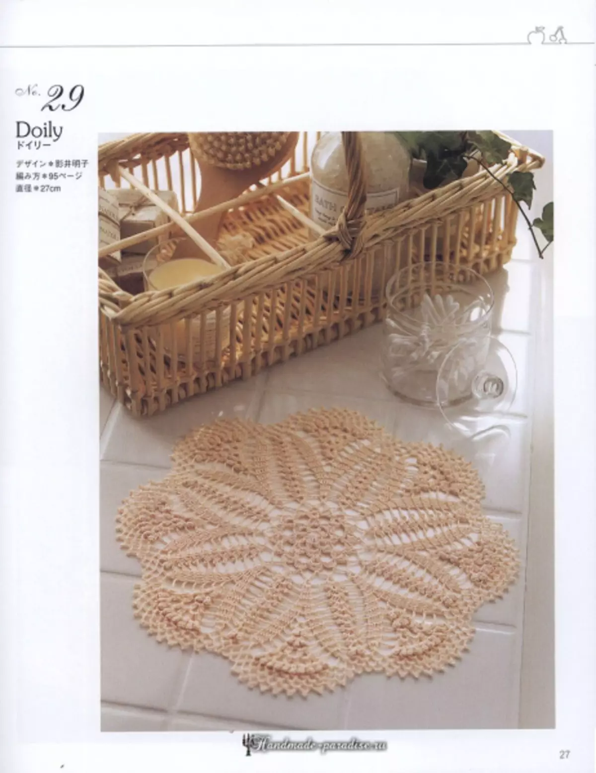 Elegant Crochet Lace 2019 Magazine - Napkins and Crochet Tablecloths