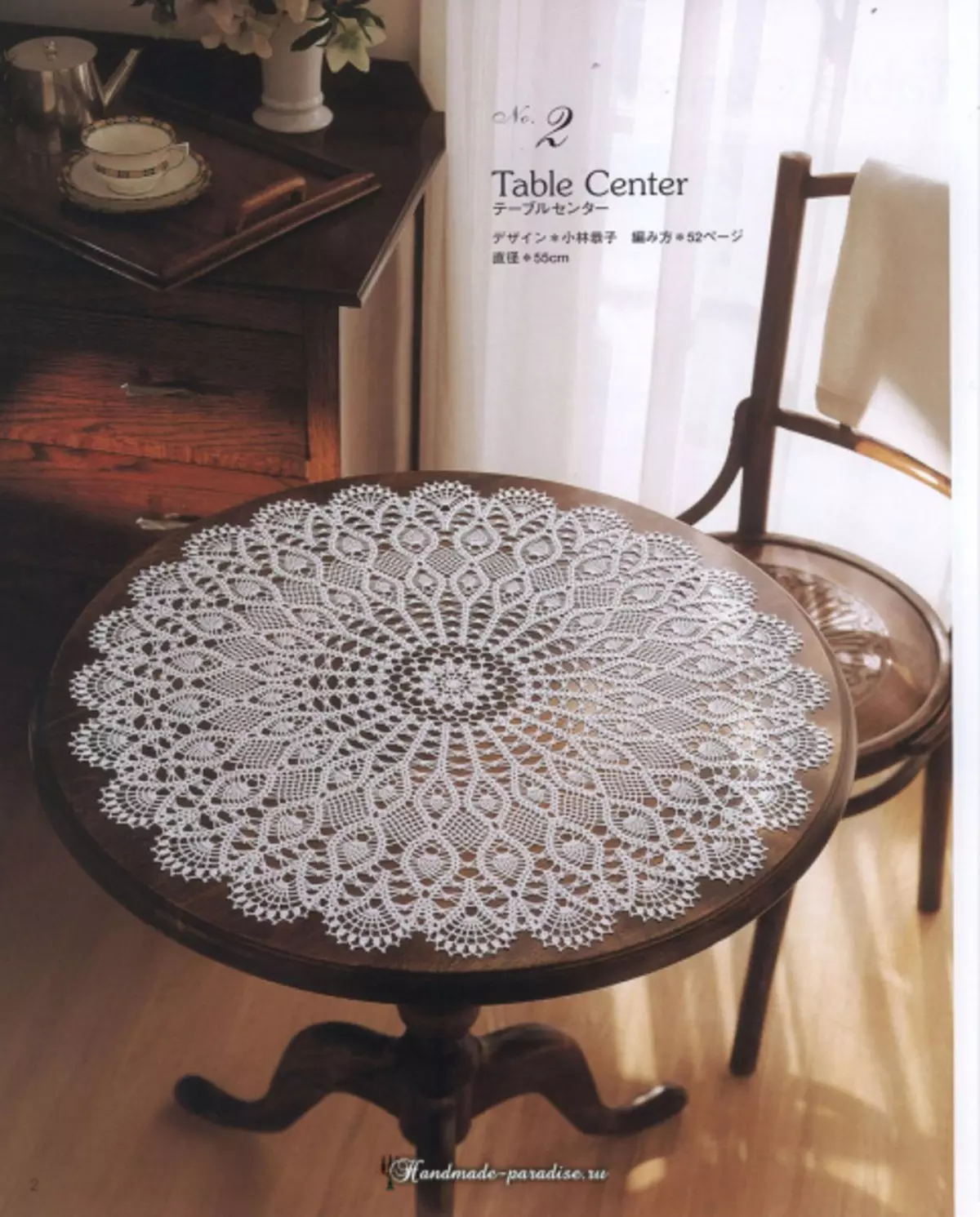 Elegant crochet Spëtze 2019 Magazine - Servietten an de Korchet Tafel