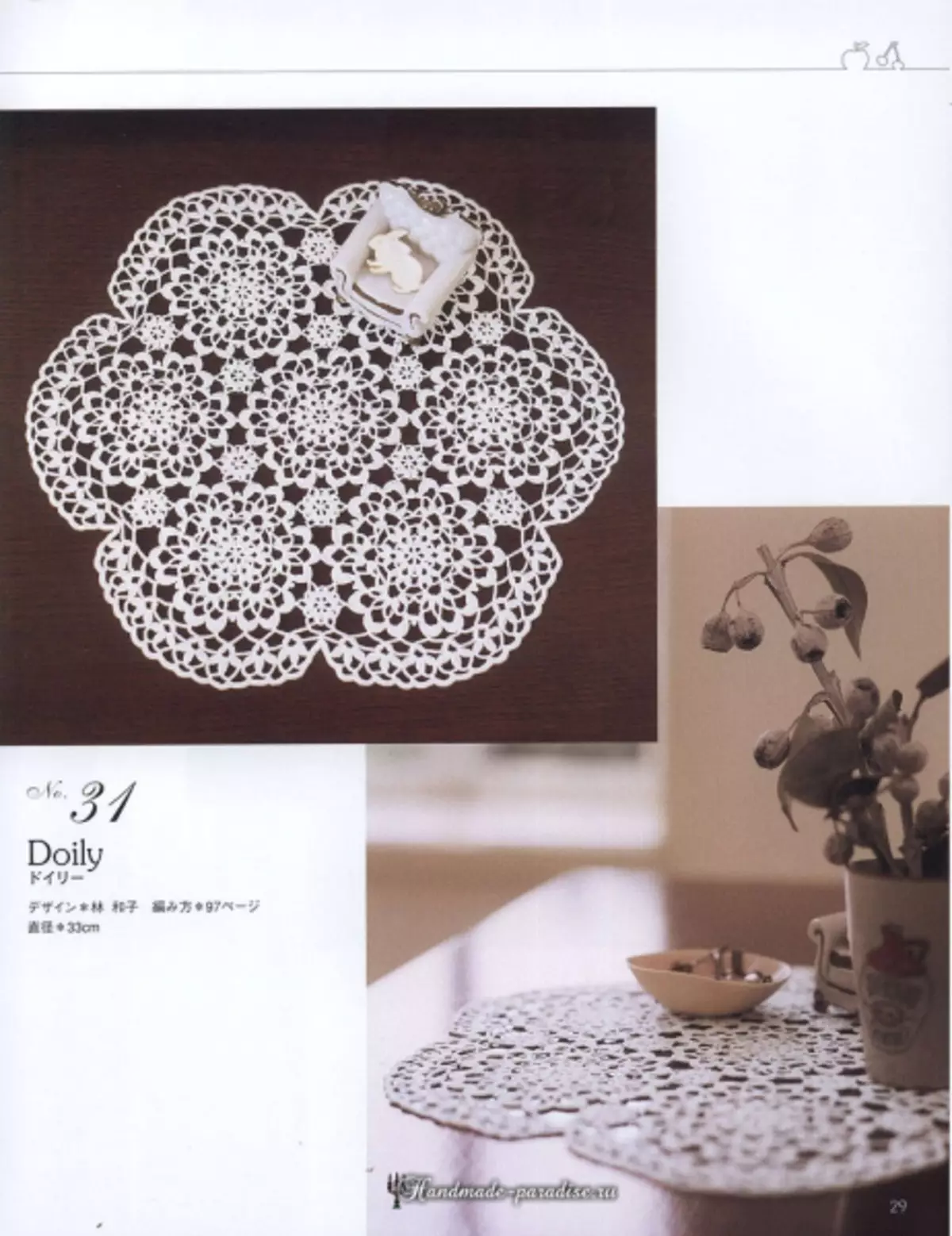 Elegant Crochet Lace 2019 Magazine - Napkins and Crochet Tablecloths