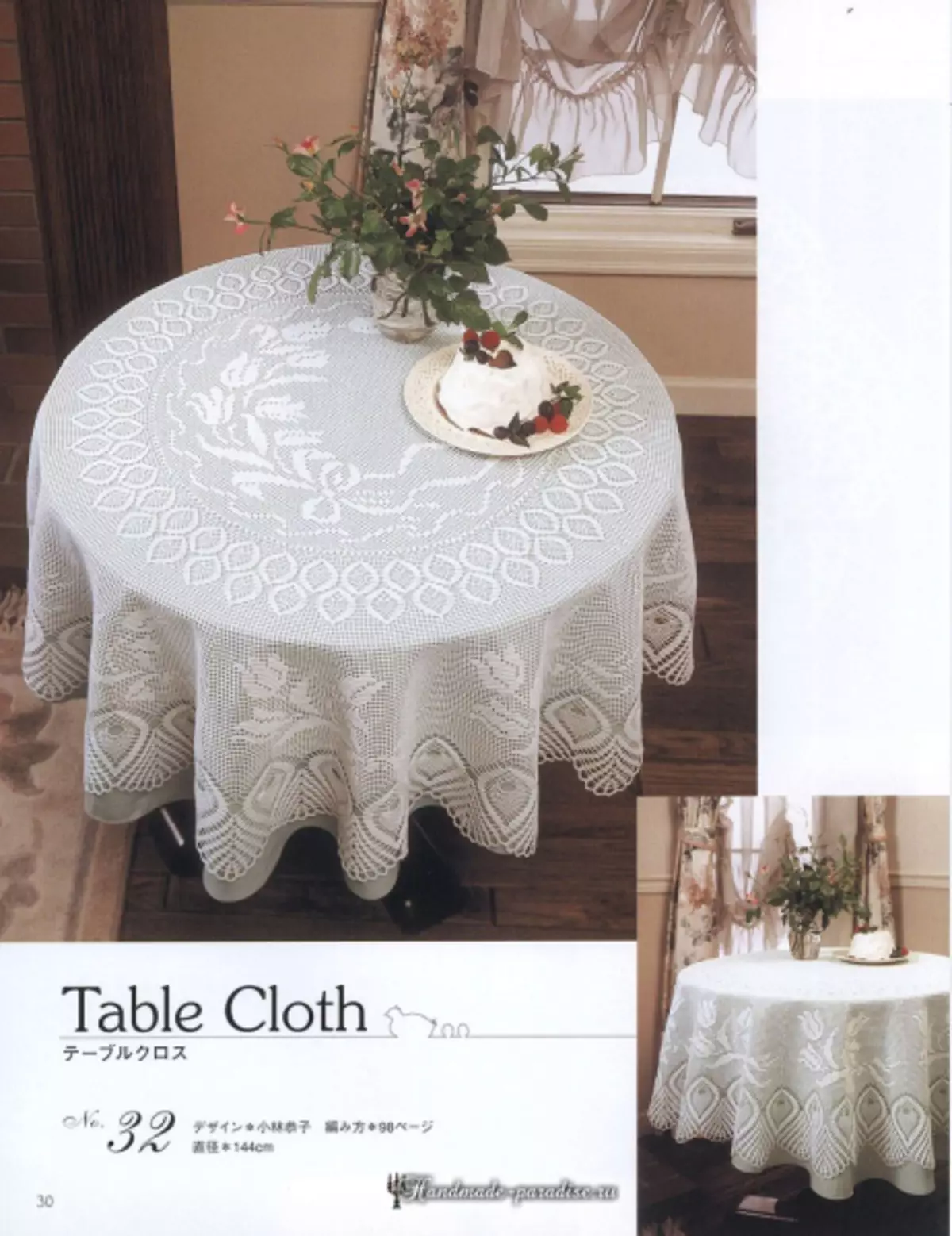 Elegantna Crochet Lace 2019 magazin - salvete i kukičani stolnjak