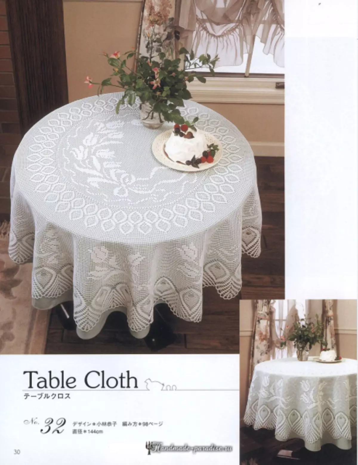 Elegant Crochet Lace 2019 Magazine - Napkins and Crochet Tablecloths