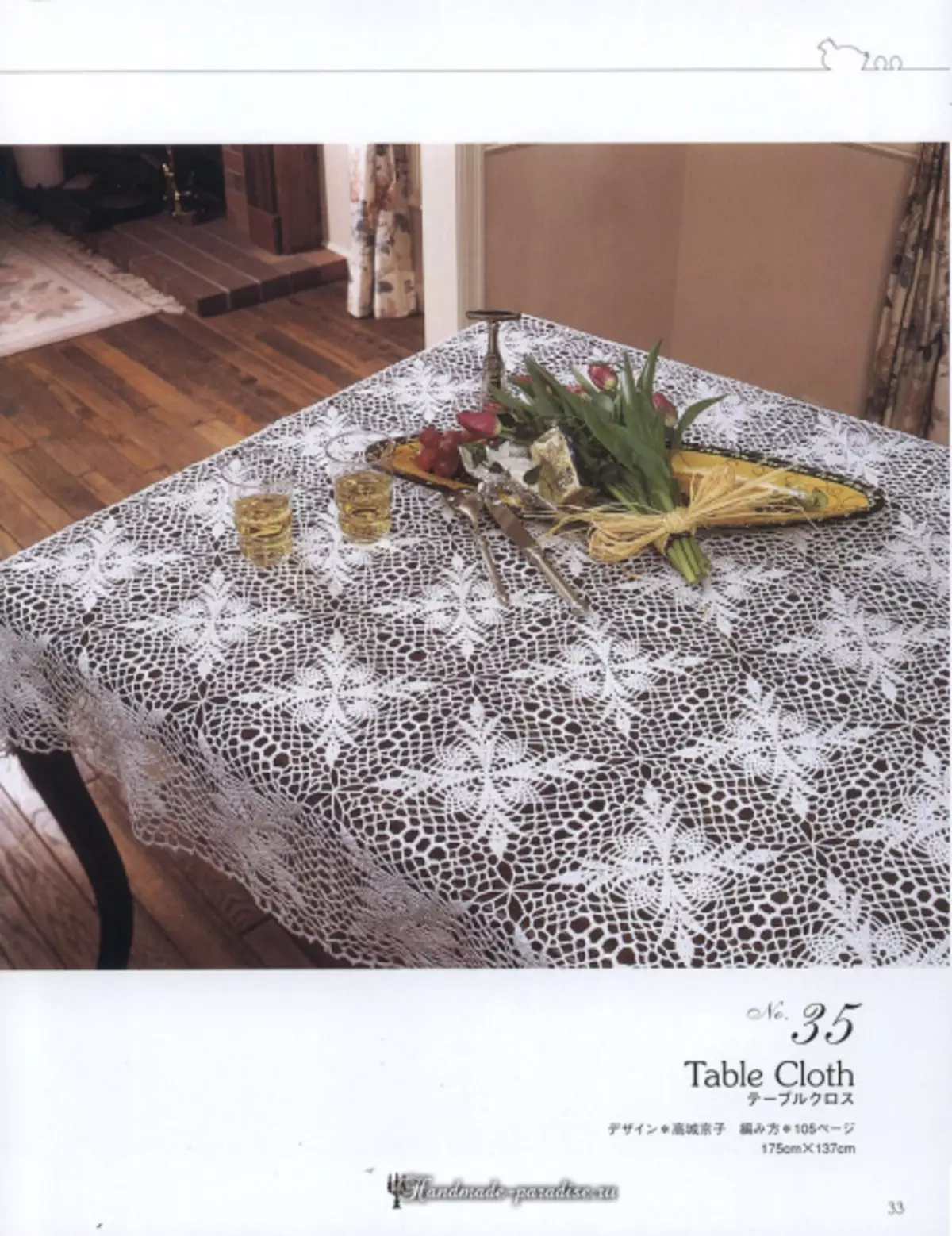 Elegant crochet Spëtze 2019 Magazine - Servietten an de Korchet Tafel