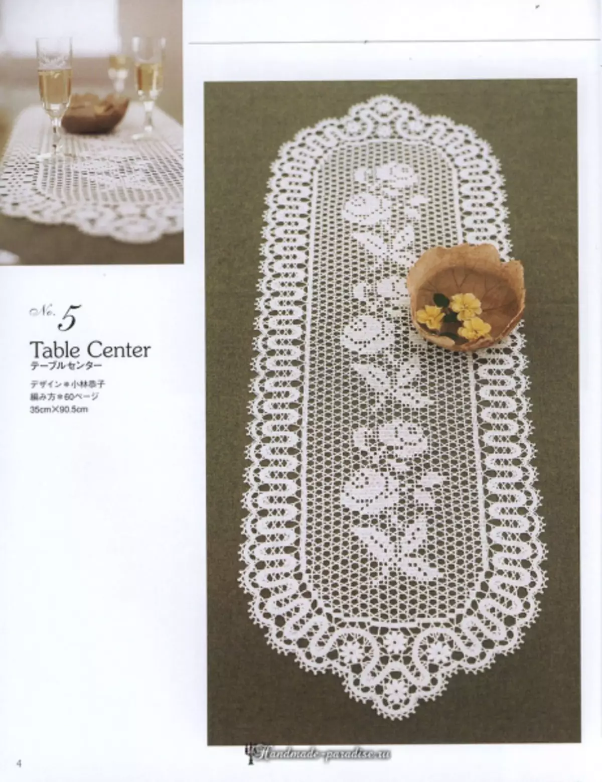 Elegante Crochet Lace 2019 Magazine - Guardanapos e Tablecloths de Crochet
