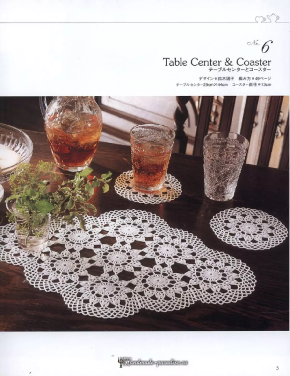Elegant Crochet Lace 2019 Magazine - Napkins and Crochet Tablecloths