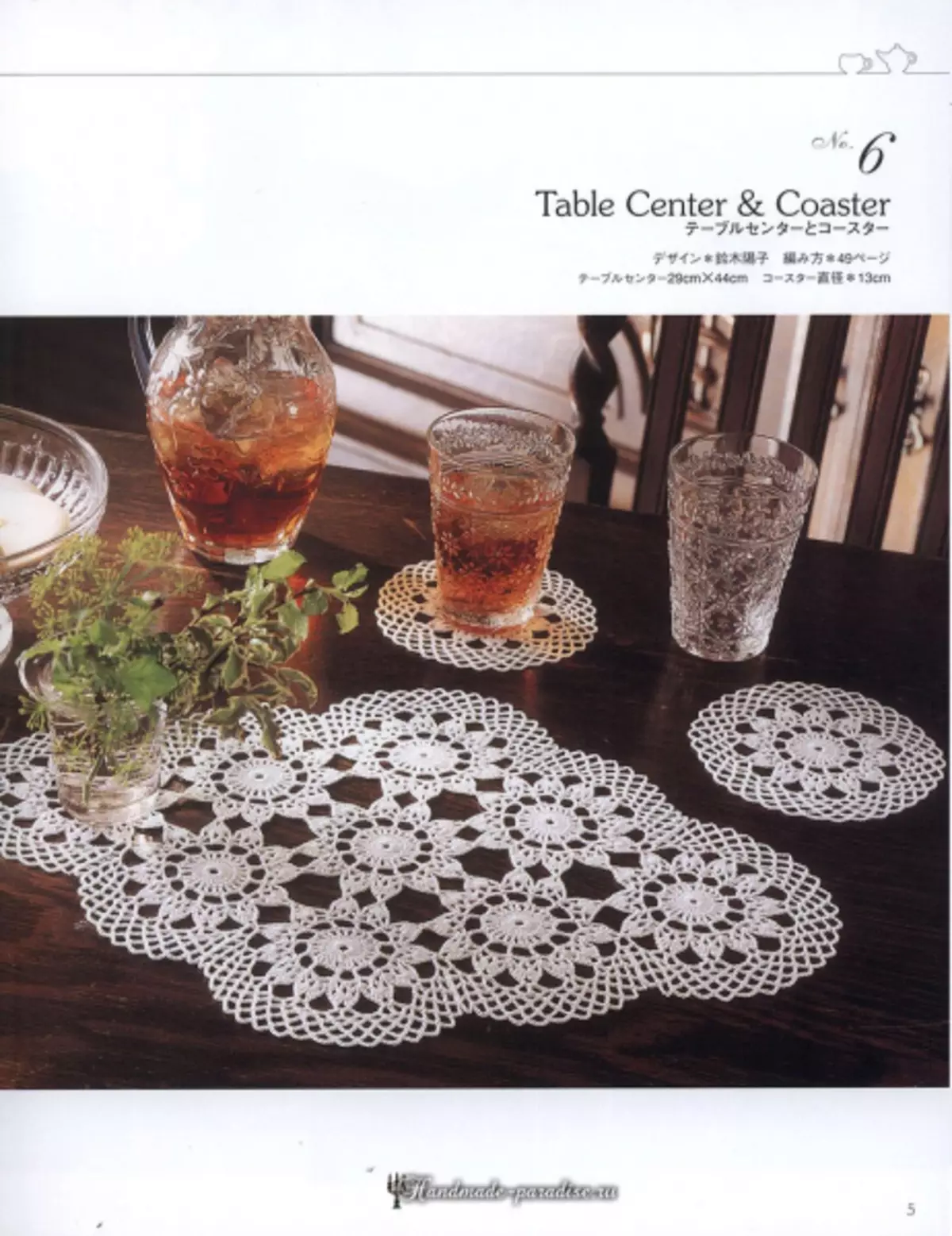 Elegant crochet Spëtze 2019 Magazine - Servietten an de Korchet Tafel