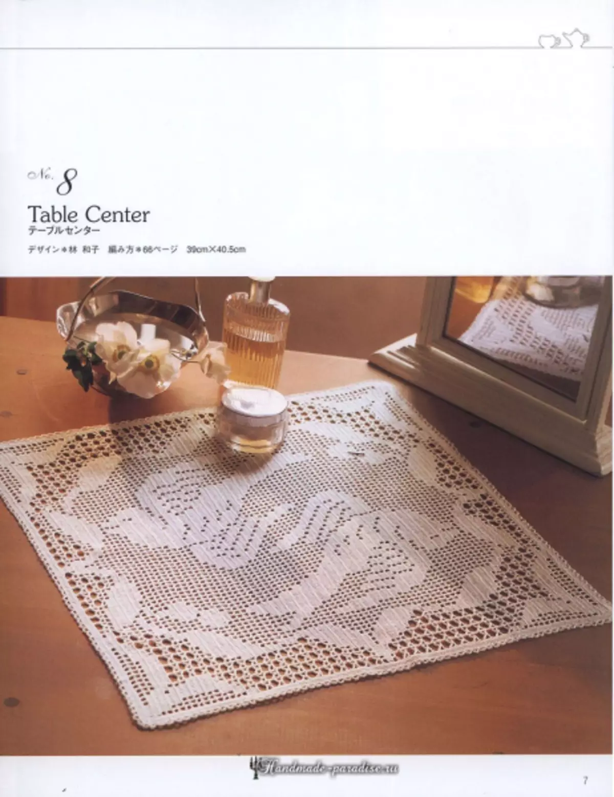 Elothat Lace 2019 Magazine - Napkins thiab Crochet Tablecloths