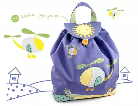 Дитячий рюкзак для самих маленьких: форма і майстер клас по шиттю своїми руками