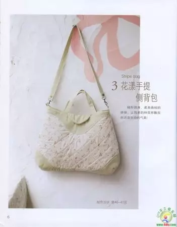 A női táskákat saját kezével varrjuk: különböző zsákok mintái
